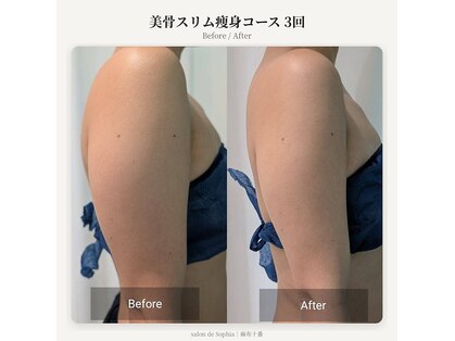 サロンドソフィア 麻布十番(salon de Sophia)の写真
