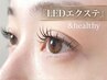 初回【&healthy(アンドヘルシー)+LEDフラットラッシュ100本】¥13050→¥11000