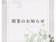 なかやまネイルクリニック