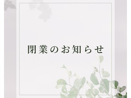 なかやまネイルクリニックの写真