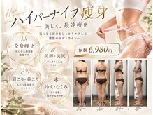 サロンドココ(Salon de COCO)