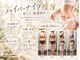 サロンドココ(Salon de COCO)の写真