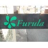 フルラ(Furula)ロゴ
