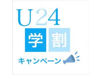 ノンプレックス(NON PLEX)/【学割U24】学生様限定☆