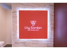 リリーガーデン 新札幌店(Lily Garden)