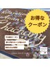 【平日限定】タイスタイル肩首集中40分+ヘッド熟睡10分コース ￥4300→￥4000