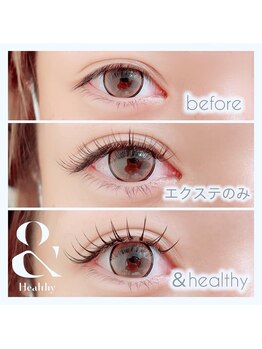 ビアンカ(BIANCA)/&healthy / アンドヘルシー