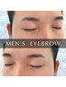 【メンズ眉毛アイブロウスタイリング】4週間以降