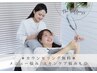 ≪お悩みカウンセリング≫美肌アドバイス◆あなたに合うメニューをご提案