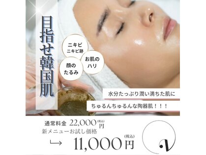 ミンズサロン(Min's salon)の写真