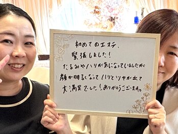 キーオブフェイス(Key of Face)/お悩み【お顔全体ハリがない！】