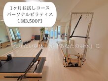 ラブレ 女性専用パーソナルトレーニングジム(Labre)
