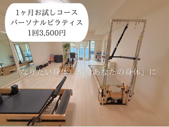 ラブレ 女性専用パーソナルトレーニングジム(Labre)