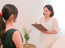 アムール 中目黒(amour)/丁寧なカウンセリング