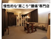 ほぐし処 ひろや