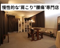 ほぐし処 ひろや