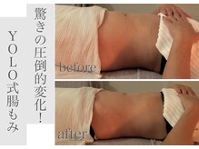 エスティーアンドユー(st&U)/リピーター様続出！