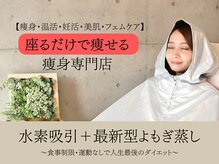 ヨサパーク ニコナ 三軒茶屋南口(YOSA PARK nicona)