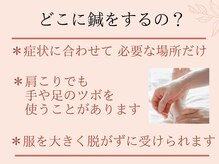 エヌアンドエヌ鍼灸院 福住店(N&えぬ鍼灸院)/鍼灸