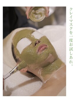 オチャスパ(OCHA SPA)の写真/＼静岡茶の恵みが導く、透き通るような素肌へ／オイルとクレイマスクでお肌の内側からみずみずしく♪