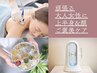 人気No.1◎17800→15800円/頑張る大人女性に上半身&顔ご褒美ケア★下半身NG