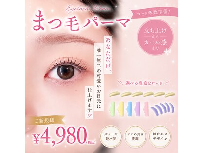 フロー 水戸見川店(Flow)の写真