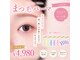 フロー 水戸見川店(Flow)の写真