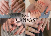 ネイルキャンバス(NAIL CANVAS)