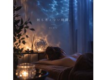 ぽのぽのの雰囲気（睡眠の質にこだわり間接照明のみの落ち着いた空間で素敵な時間を）
