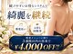 エイル(Eir)の写真
