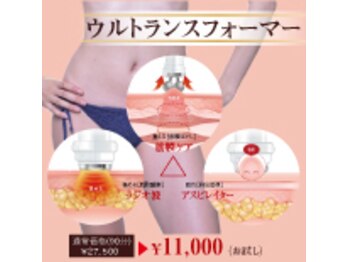 ミノ(mino)/ダイエット・痩身