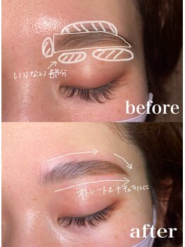 ボアップ(boappu)/ビビブロウリフト