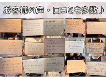 キュー(cue)/【お客様の声・口コミ】も多数♪