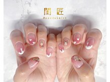 閨匠ビューティサロン 上野店/バレンタイン