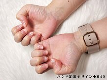 はあとねいる 高松瓦町店/ハンド定番デザイン040◆4,400円