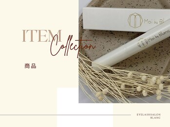 ブラン 成田店(Blanc)/取扱商品※一部