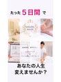 カナエルサロン 旭川(KANAERU SALON) 育乳スクール生も育成してます！卒業後のアフターフォロー充実！