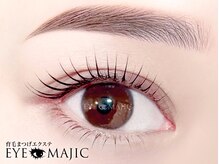 アイマジックピュア 札幌大通店(EYE MAJIC pure)