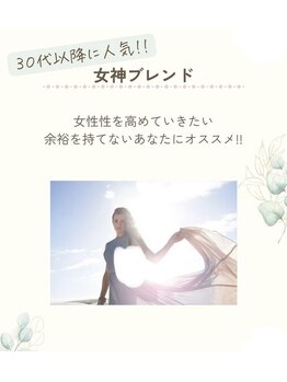 ココユール(cocoyull)/ハーブ蒸しのハーブ4