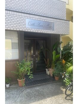 休息の庭 目黒店/首コリ/眼精疲労/睡眠不足/目黒