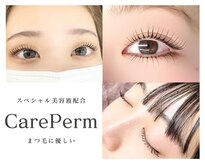 アイズモア 国立店(Eye's More)