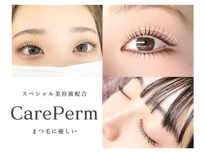 アイズモア 国立店(Eye's More)の写真
