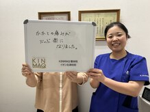 キンマク 柏院(KINMAQ)/＊お客様の声＊