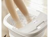 【冷えむくみ・血行促進】オプション☆ぽかぽか足湯10分☆全メニューに追加可