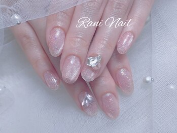 ラニ ネイル(Rani Nail)/キラキラマグパーツ別途