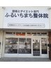 （口コミ専用）クーポン