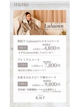 ヨサパーク アールエムティ(YOSAPARK R.M.T)/