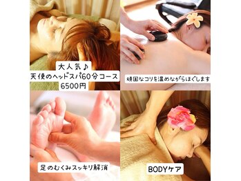 アンカーポイント(リフレクソロジー)