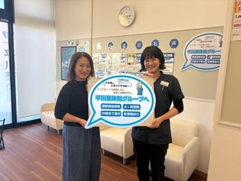 山科椥辻 平川接骨院 針灸治療院/【お客様の声】腰の痛み