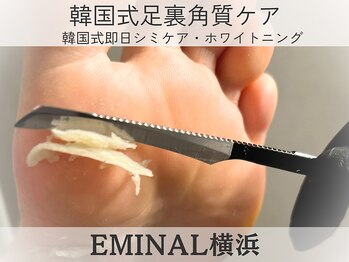 エミナル 横浜(EMINAL)